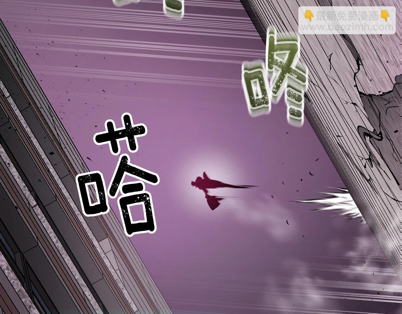 與神一同升級 - 第3話 無與倫比的戰績(4/5) - 2