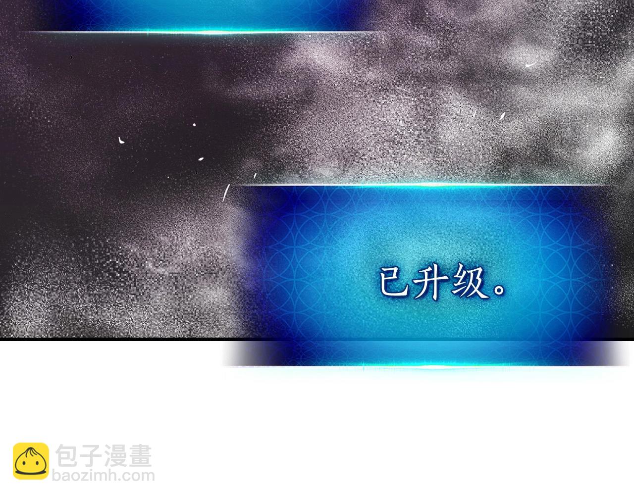 與神一同升級 - 第3話 無與倫比的戰績(4/5) - 7