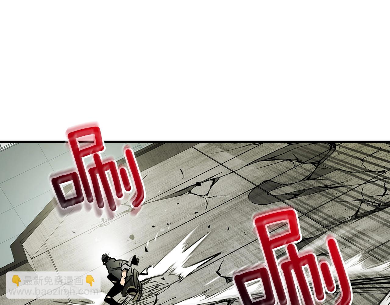 與神一同升級 - 第3話 無與倫比的戰績(4/5) - 1