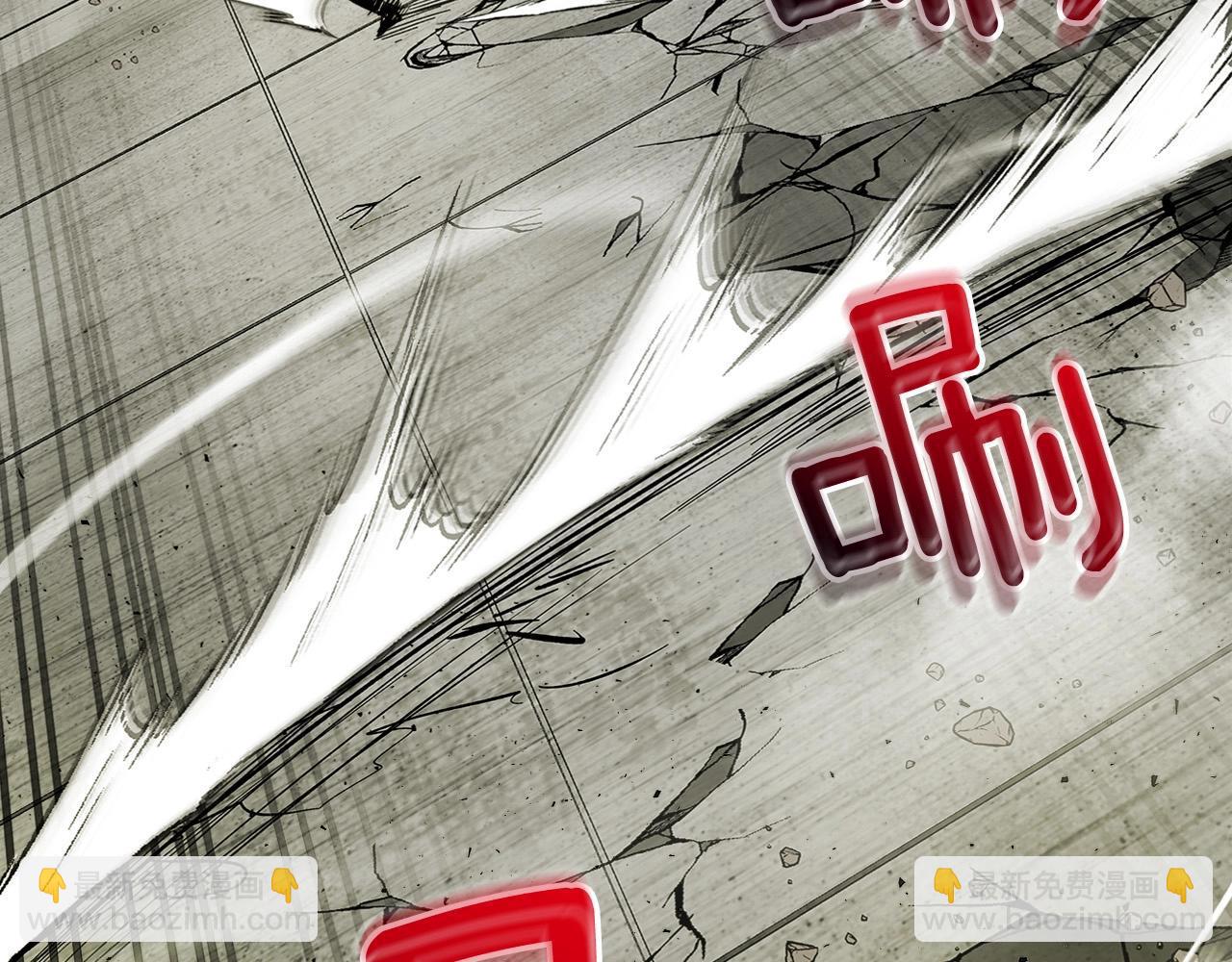 與神一同升級 - 第3話 無與倫比的戰績(4/5) - 2