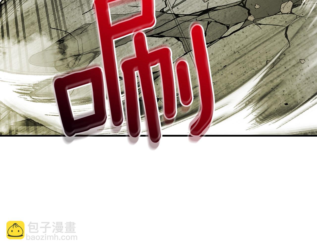 與神一同升級 - 第3話 無與倫比的戰績(4/5) - 3