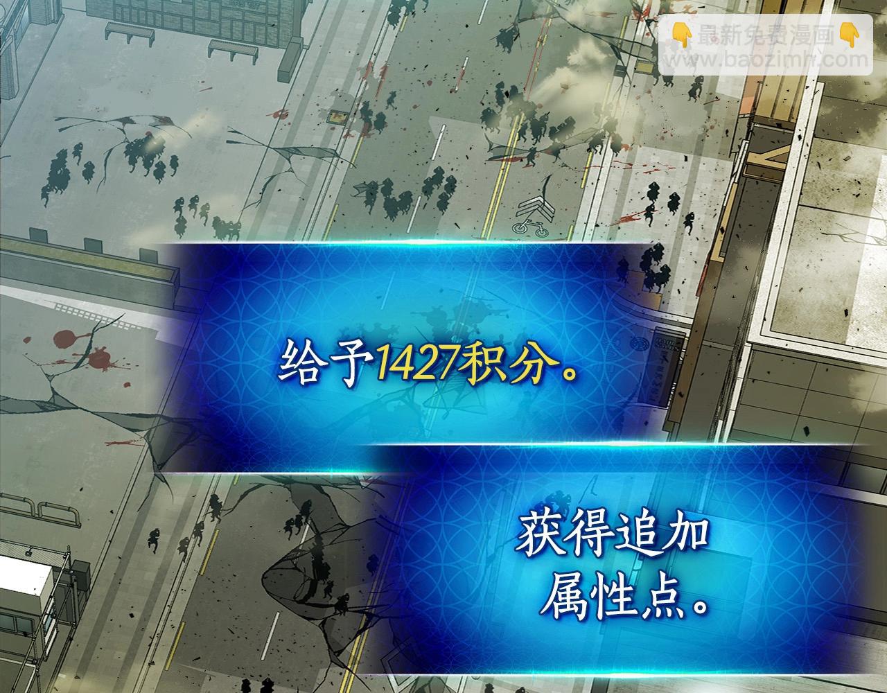 與神一同升級 - 第3話 無與倫比的戰績(4/5) - 8