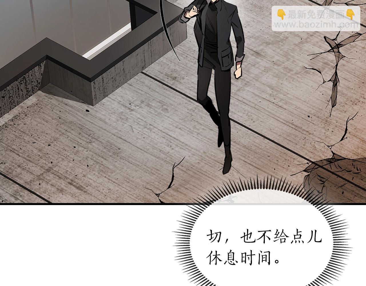 與神一同升級 - 第3話 無與倫比的戰績(4/5) - 3