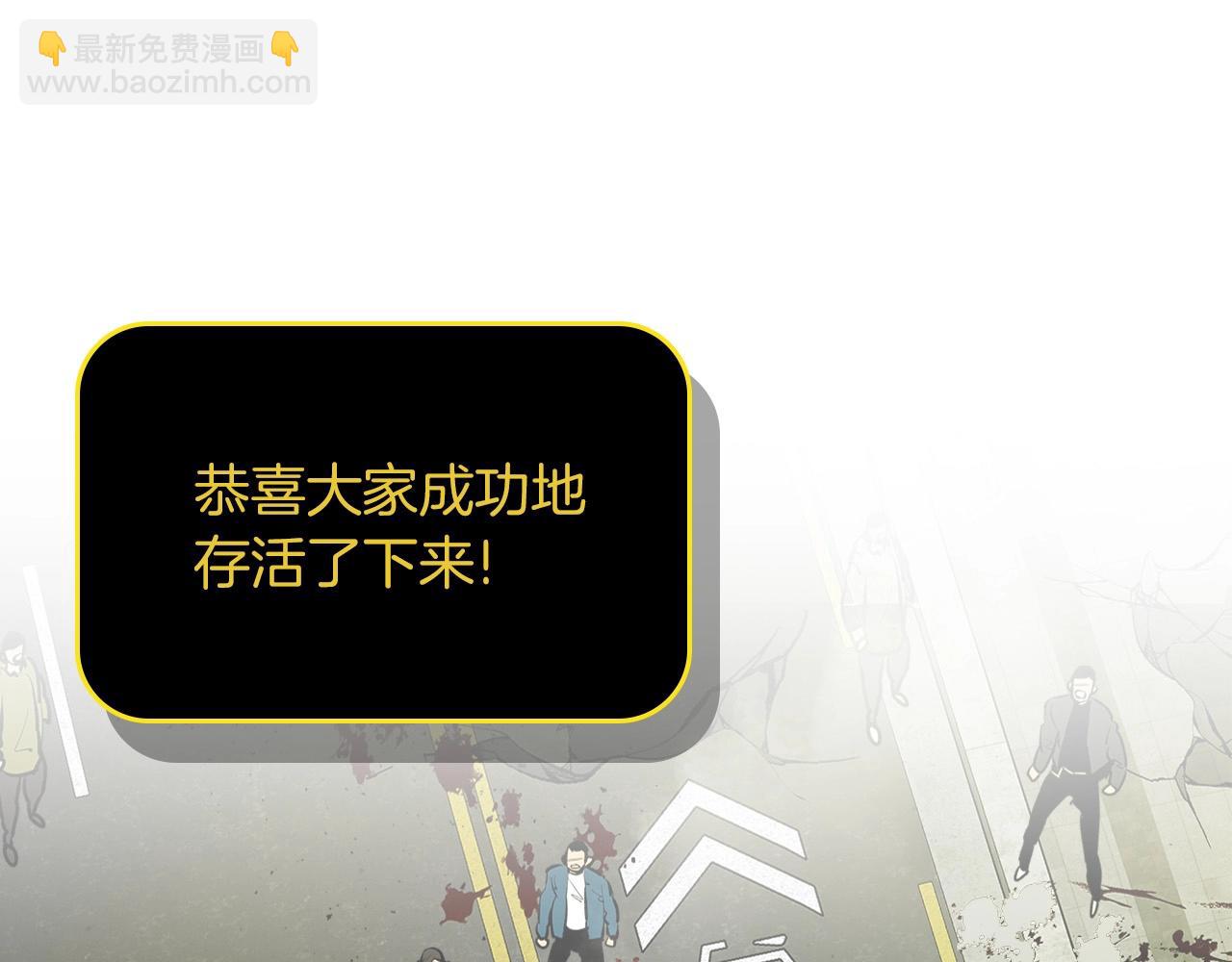 與神一同升級 - 第3話 無與倫比的戰績(4/5) - 7