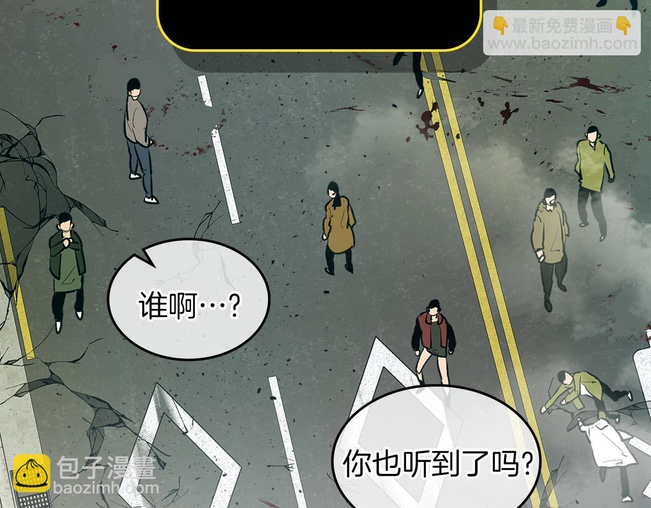 與神一同升級 - 第3話 無與倫比的戰績(4/5) - 1