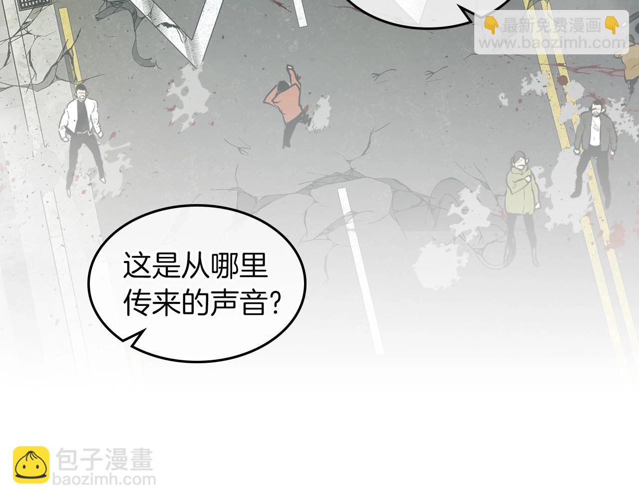 與神一同升級 - 第3話 無與倫比的戰績(4/5) - 2