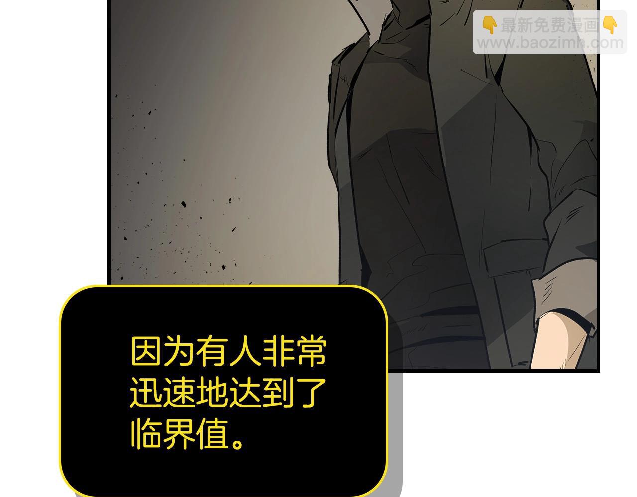 與神一同升級 - 第3話 無與倫比的戰績(4/5) - 6