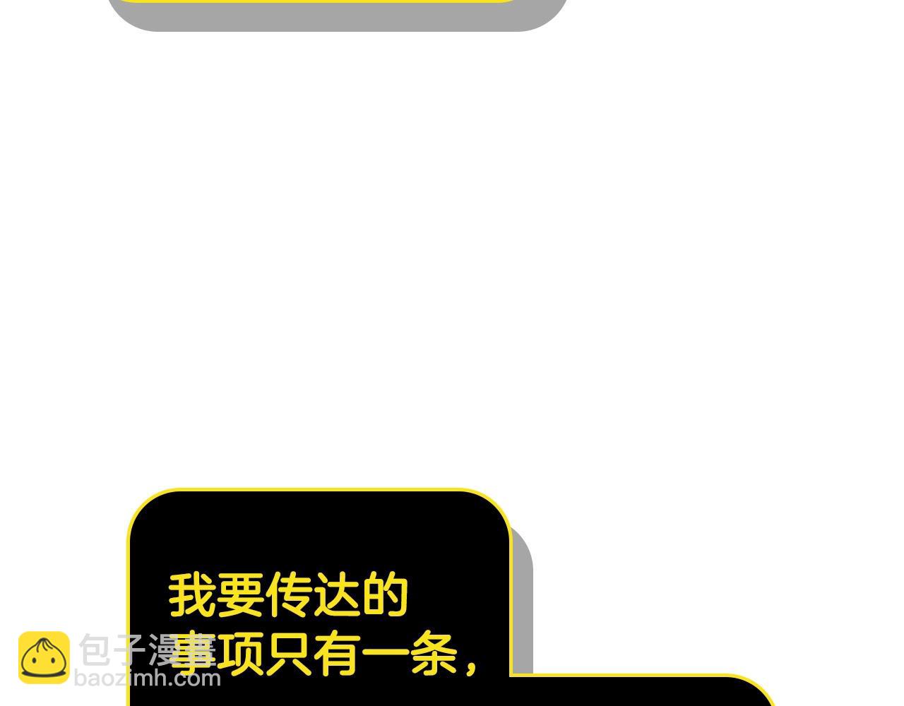 與神一同升級 - 第3話 無與倫比的戰績(4/5) - 7