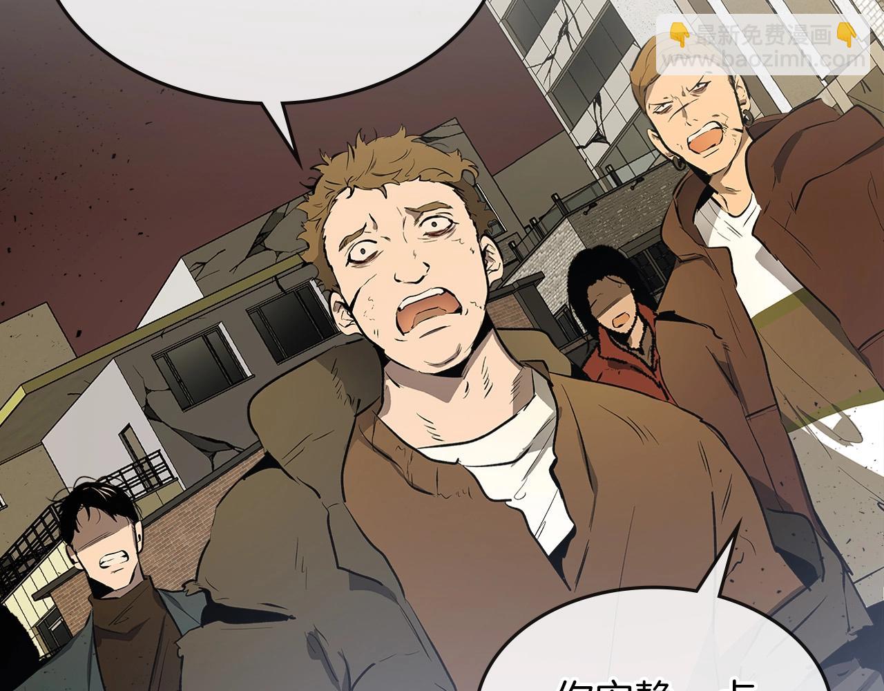 與神一同升級 - 第3話 無與倫比的戰績(4/5) - 1