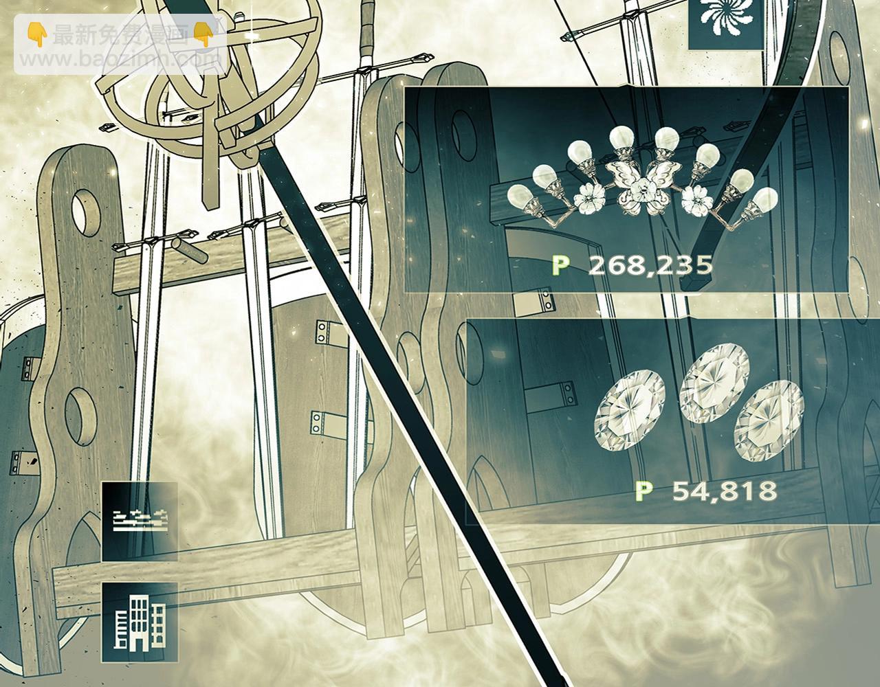 與神一同升級 - 第3話 無與倫比的戰績(4/5) - 4