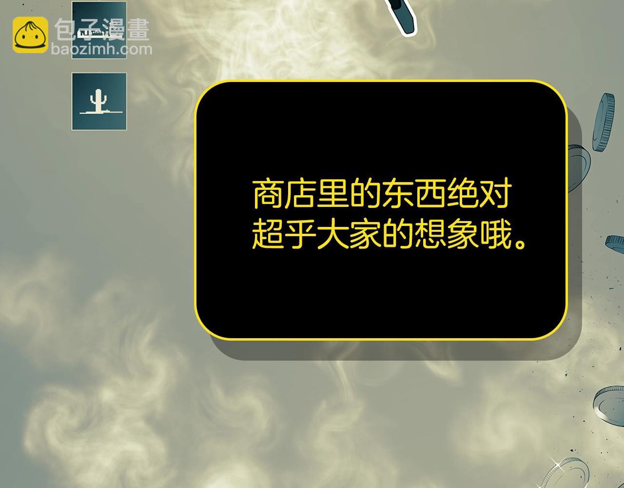 與神一同升級 - 第3話 無與倫比的戰績(4/5) - 5