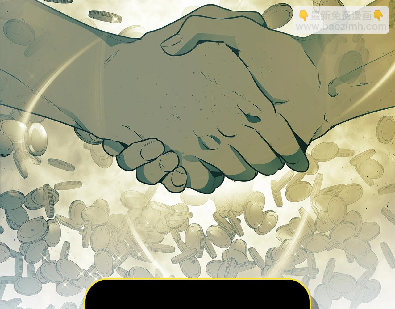 與神一同升級 - 第3話 無與倫比的戰績(5/5) - 5