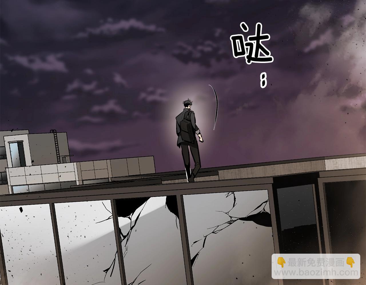 與神一同升級 - 第3話 無與倫比的戰績(5/5) - 2