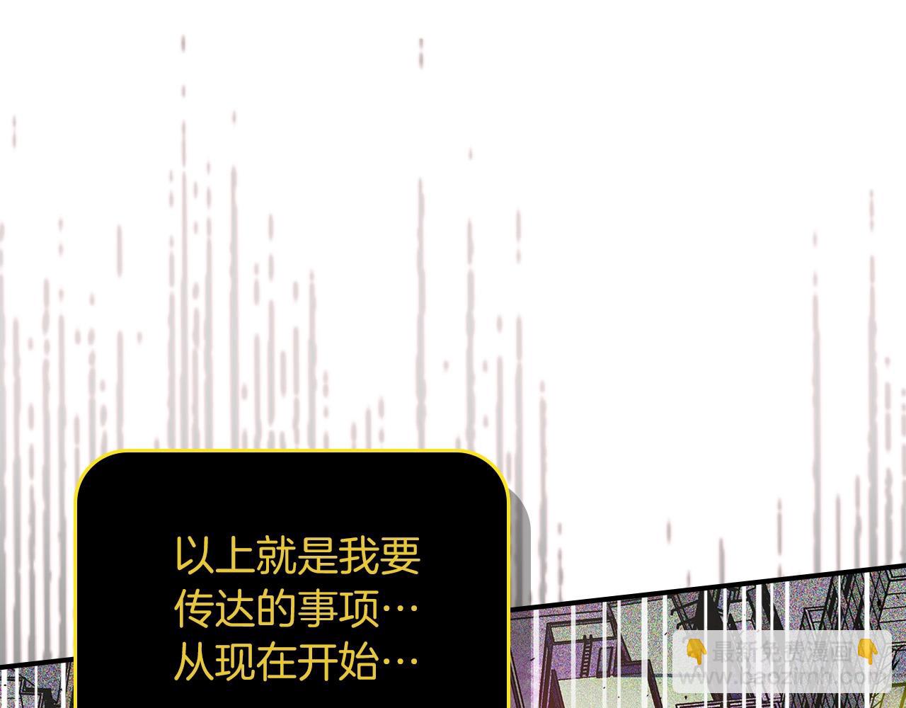 與神一同升級 - 第3話 無與倫比的戰績(5/5) - 2