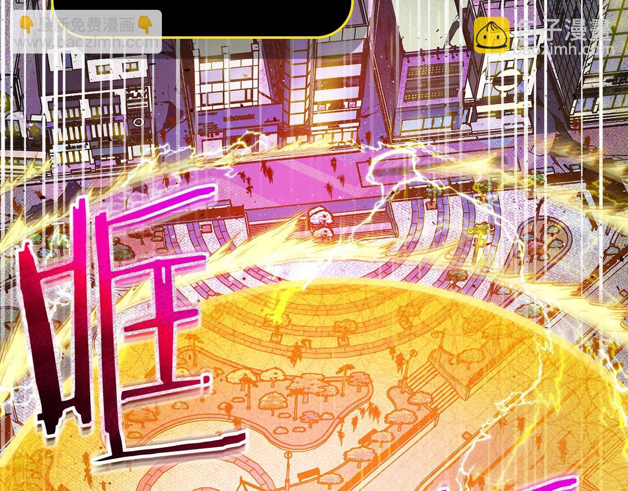 與神一同升級 - 第3話 無與倫比的戰績(5/5) - 3