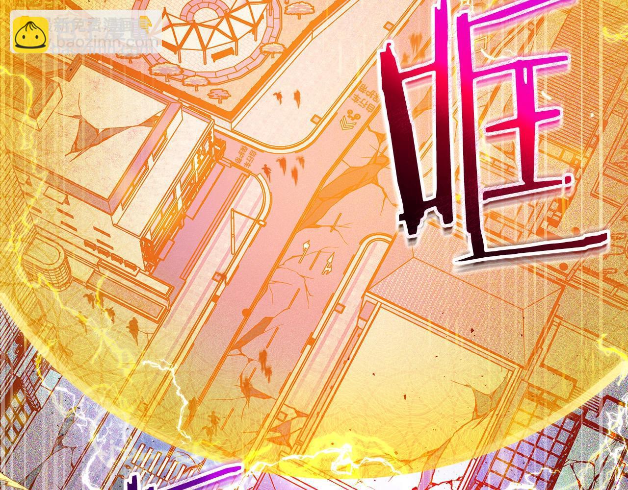 與神一同升級 - 第3話 無與倫比的戰績(5/5) - 4