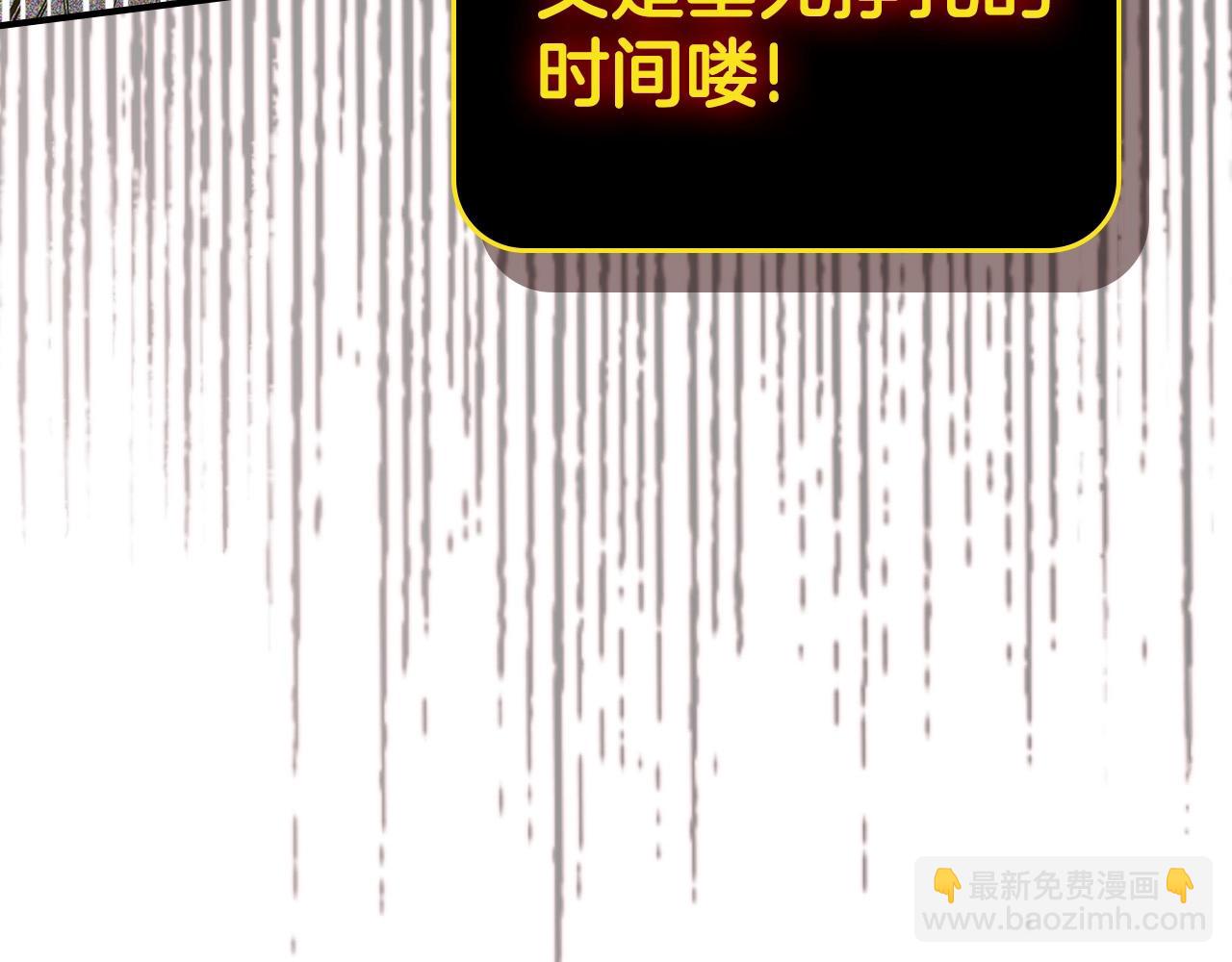 與神一同升級 - 第3話 無與倫比的戰績(5/5) - 6