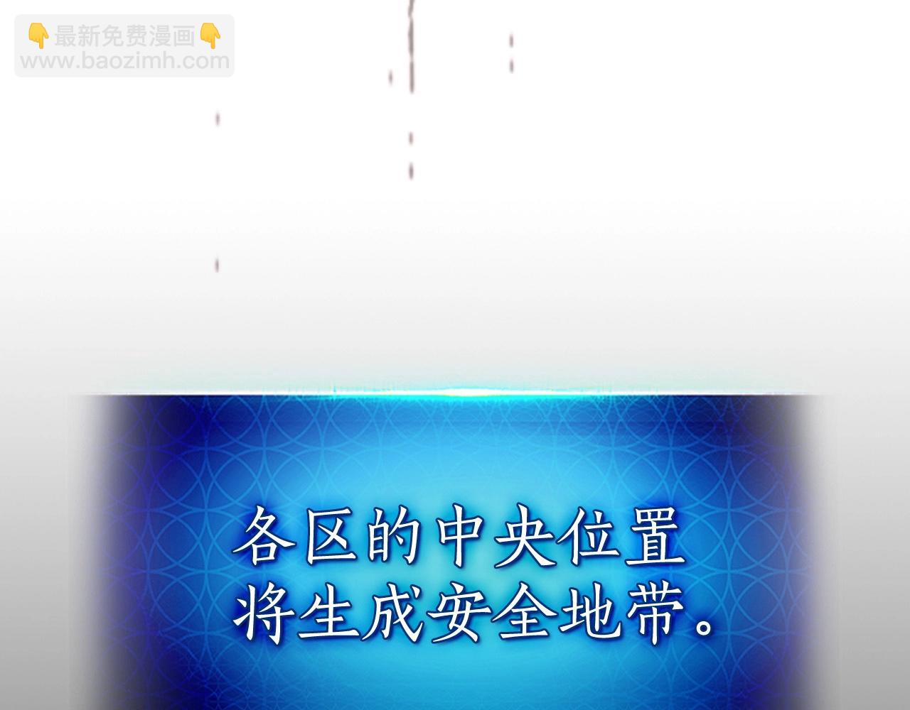 與神一同升級 - 第3話 無與倫比的戰績(5/5) - 1