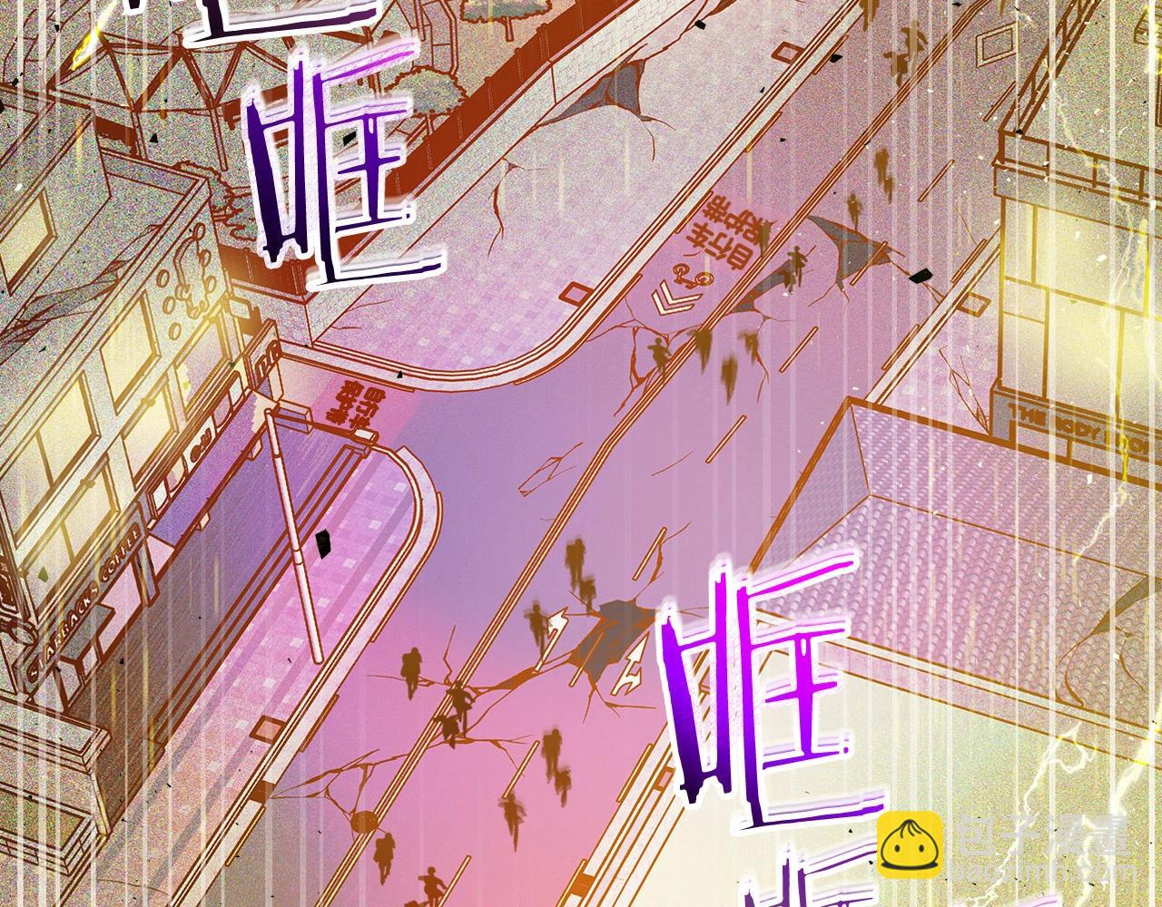 與神一同升級 - 第3話 無與倫比的戰績(5/5) - 4