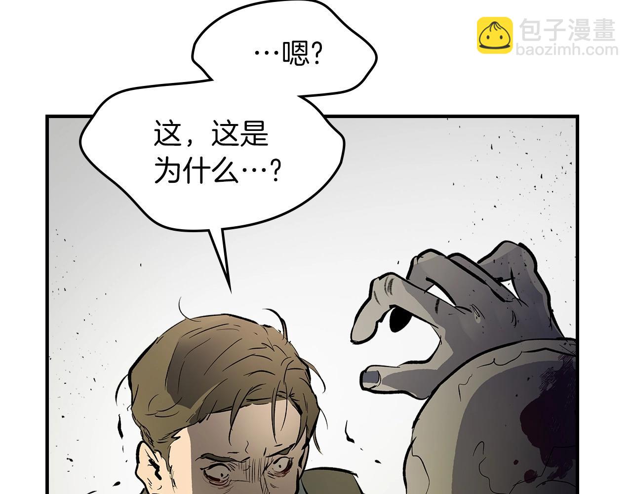 與神一同升級 - 第3話 無與倫比的戰績(1/5) - 1