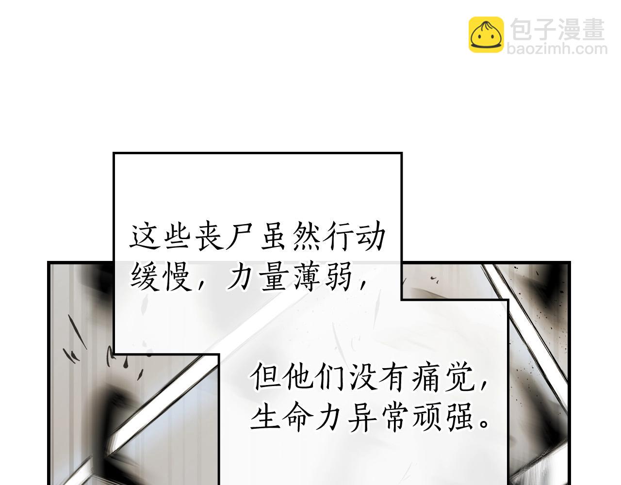 與神一同升級 - 第3話 無與倫比的戰績(1/5) - 8