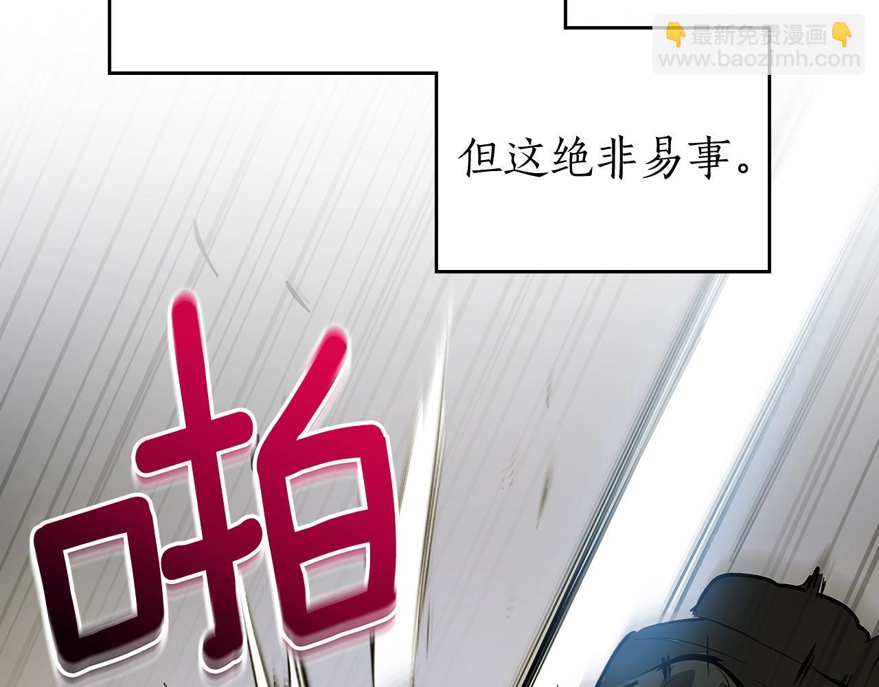 與神一同升級 - 第3話 無與倫比的戰績(1/5) - 4