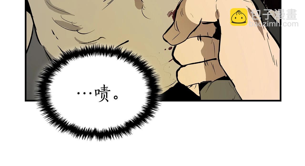 與神一同升級 - 第3話 無與倫比的戰績(1/5) - 8