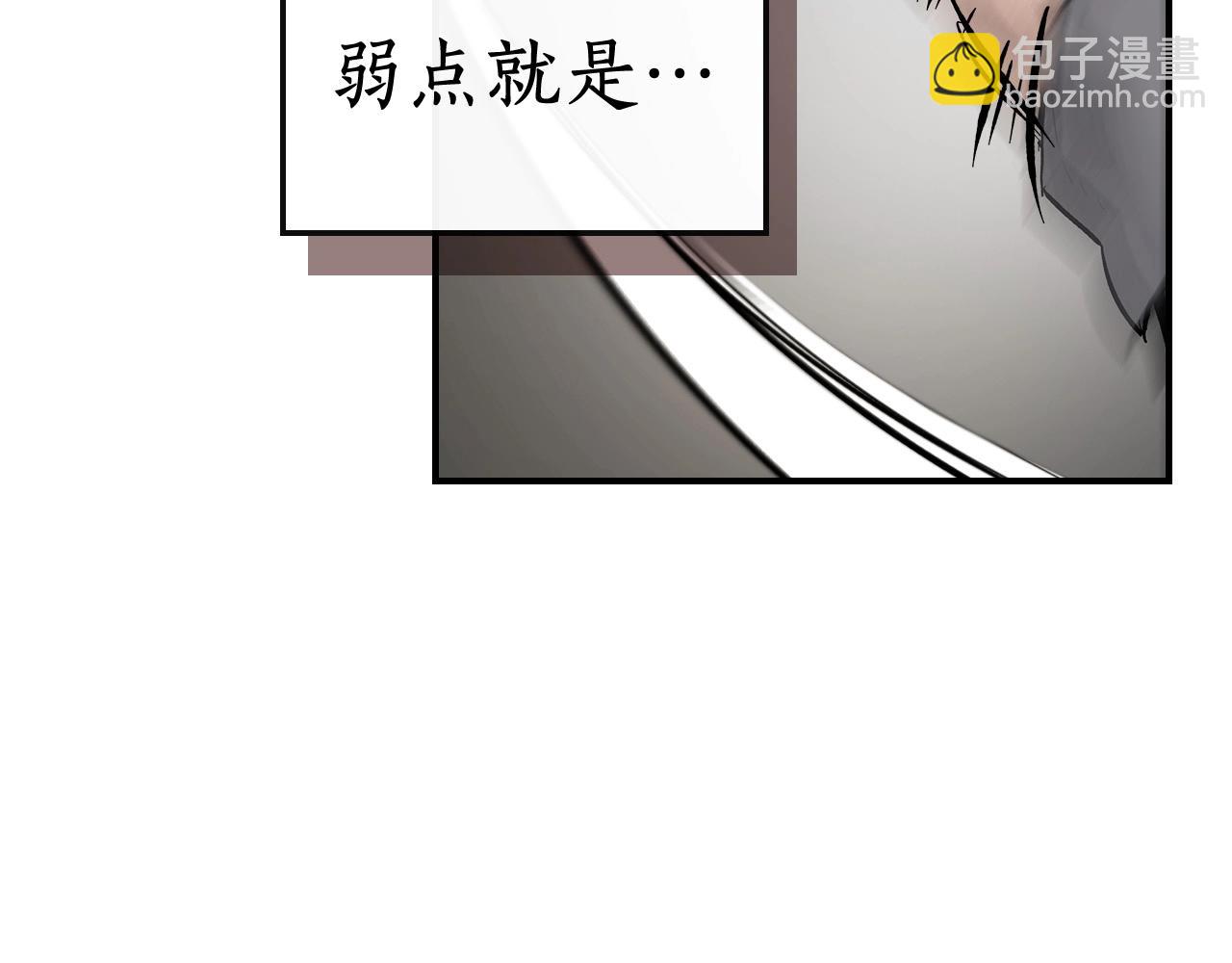 與神一同升級 - 第3話 無與倫比的戰績(1/5) - 8