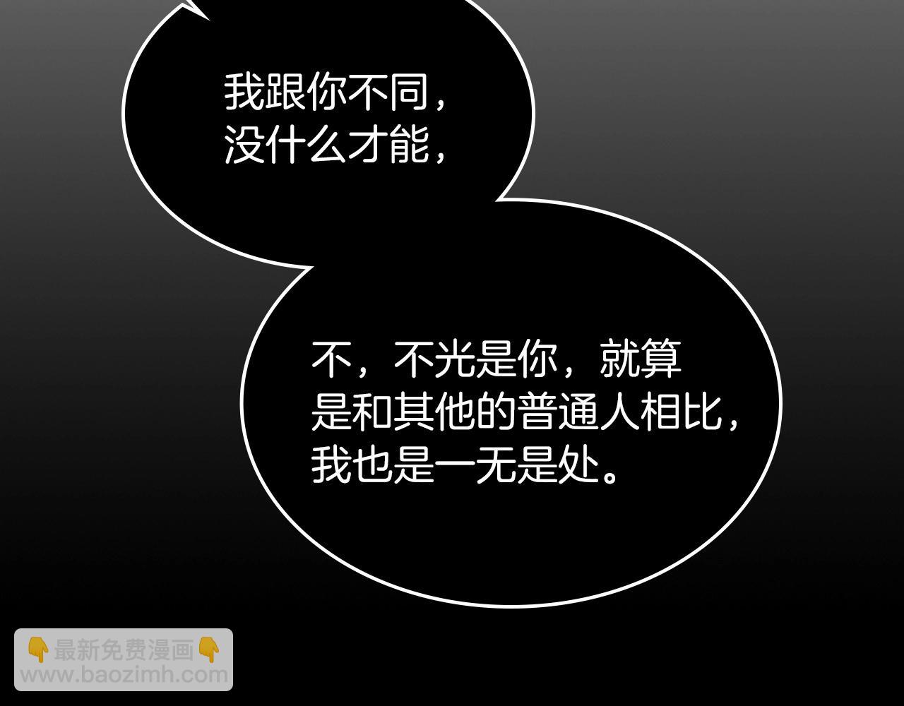 與神一同升級 - 第3話 無與倫比的戰績(2/5) - 7