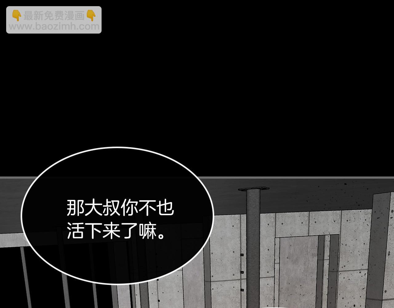 與神一同升級 - 第3話 無與倫比的戰績(2/5) - 1