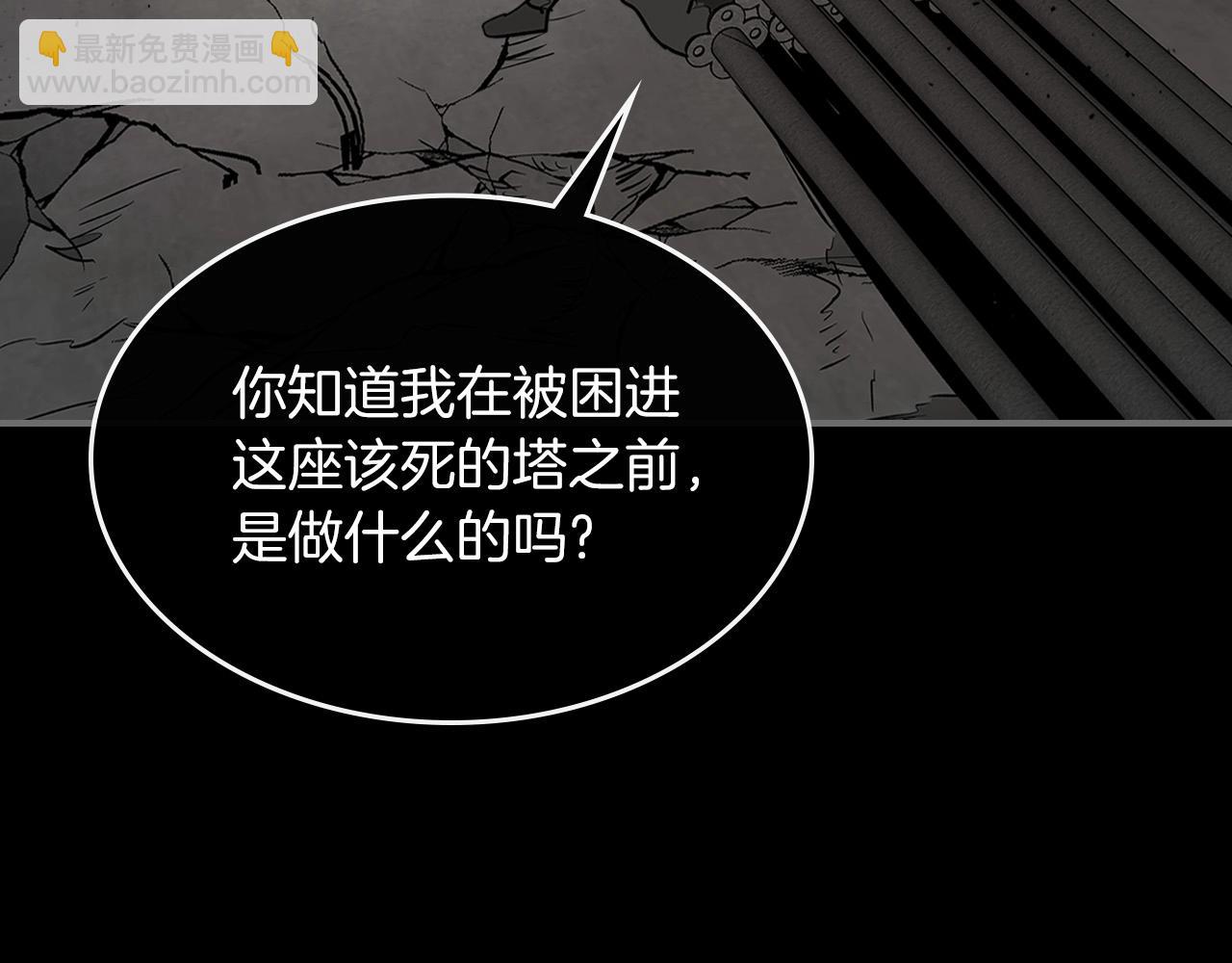 與神一同升級 - 第3話 無與倫比的戰績(2/5) - 3