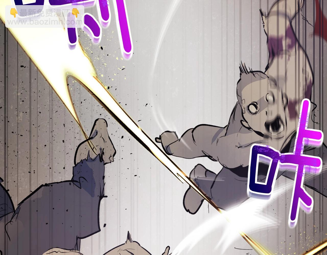 與神一同升級 - 第3話 無與倫比的戰績(2/5) - 1