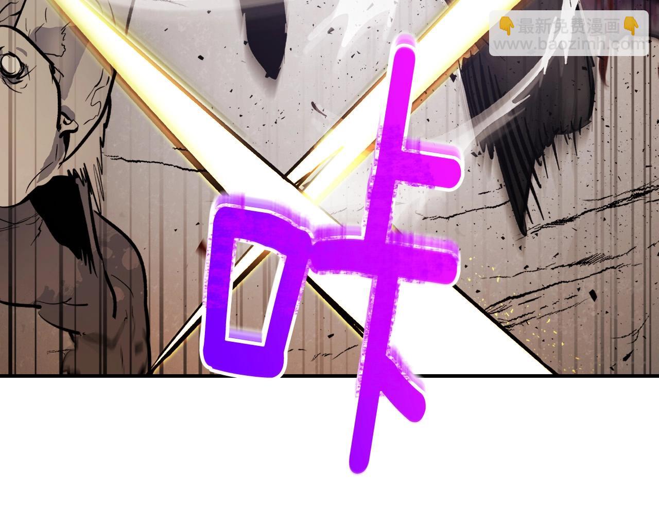 與神一同升級 - 第3話 無與倫比的戰績(2/5) - 4