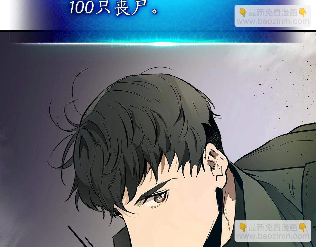 與神一同升級 - 第3話 無與倫比的戰績(2/5) - 7