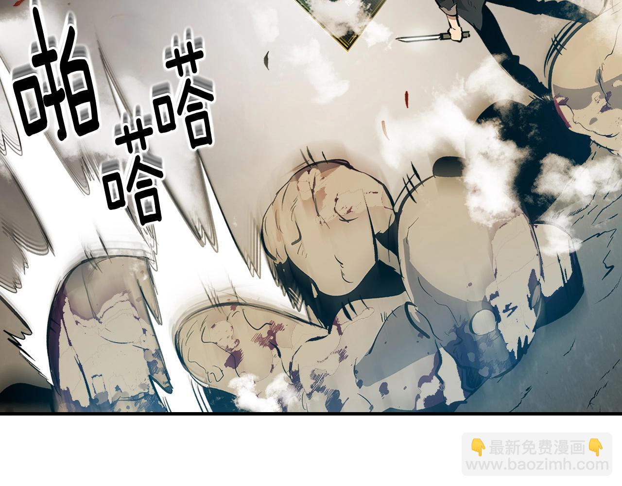 與神一同升級 - 第3話 無與倫比的戰績(2/5) - 5