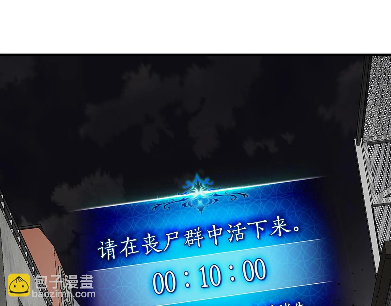 與神一同升級 - 第3話 無與倫比的戰績(2/5) - 4