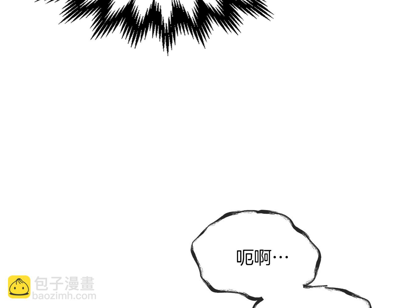 與神一同升級 - 第3話 無與倫比的戰績(2/5) - 7