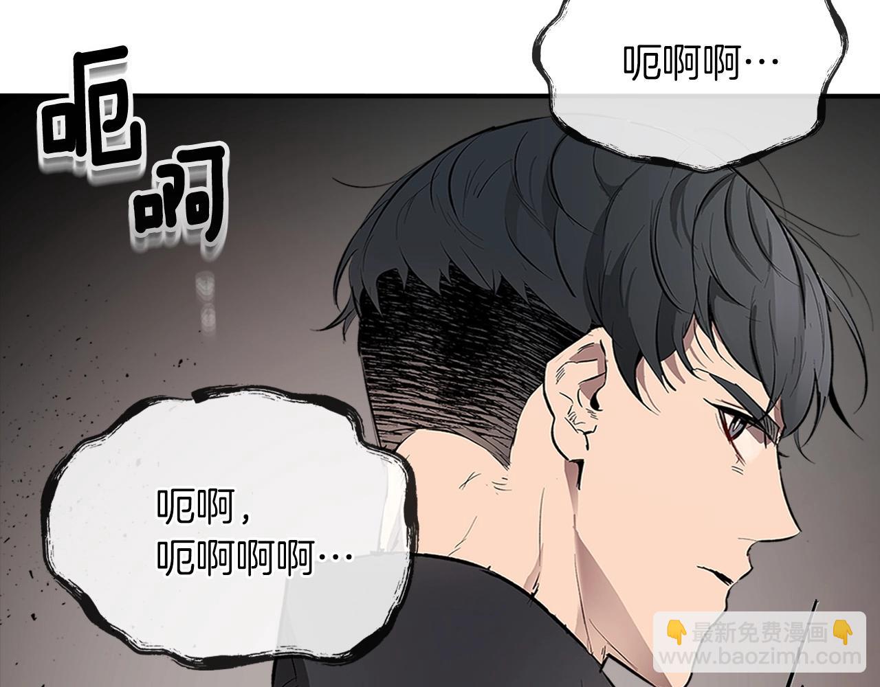 與神一同升級 - 第3話 無與倫比的戰績(2/5) - 8