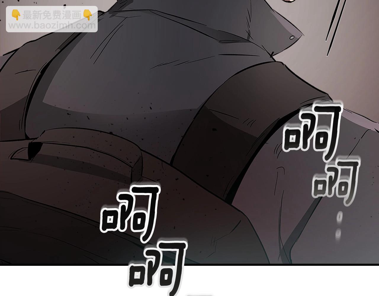 與神一同升級 - 第3話 無與倫比的戰績(2/5) - 1