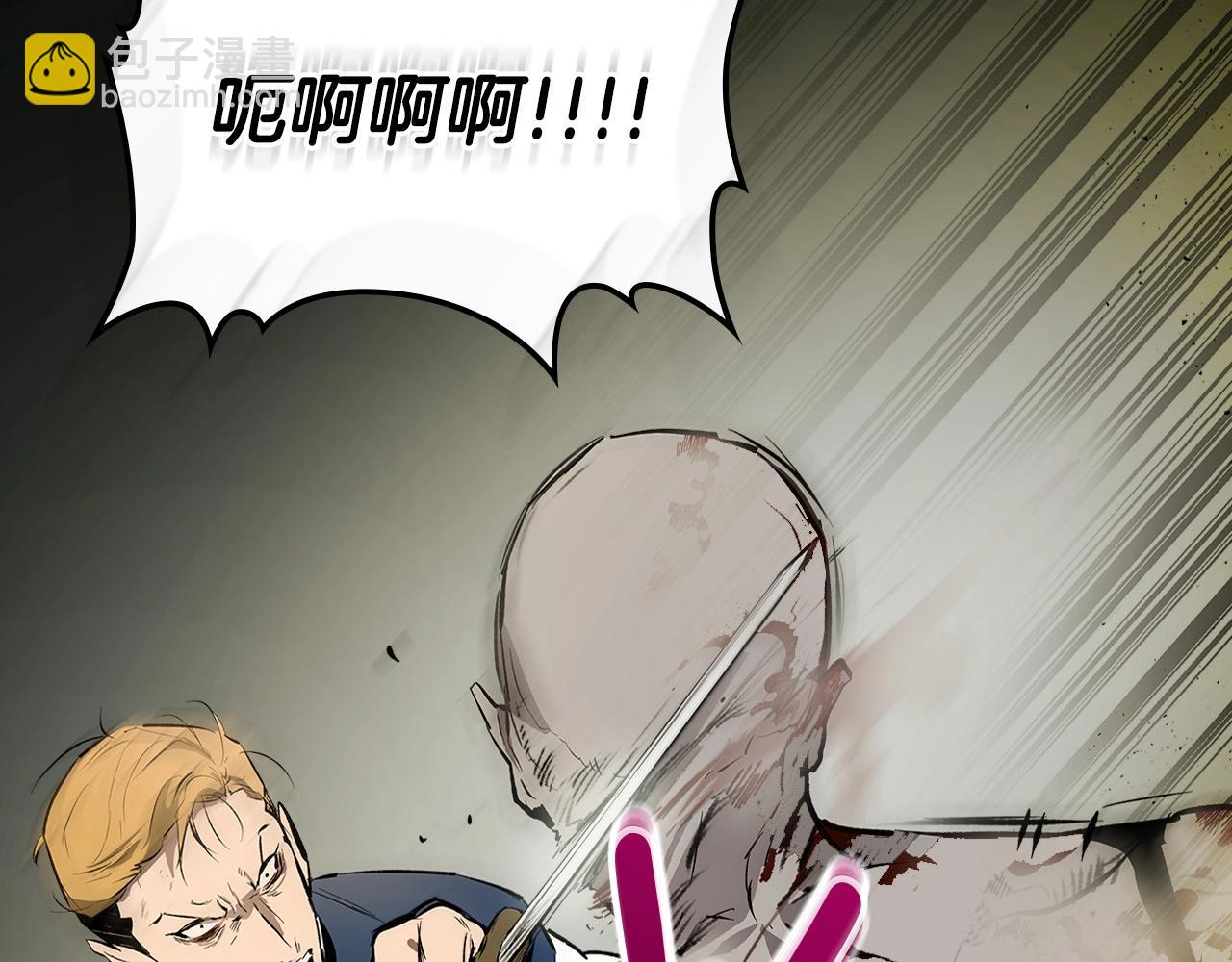 與神一同升級 - 第3話 無與倫比的戰績(2/5) - 5