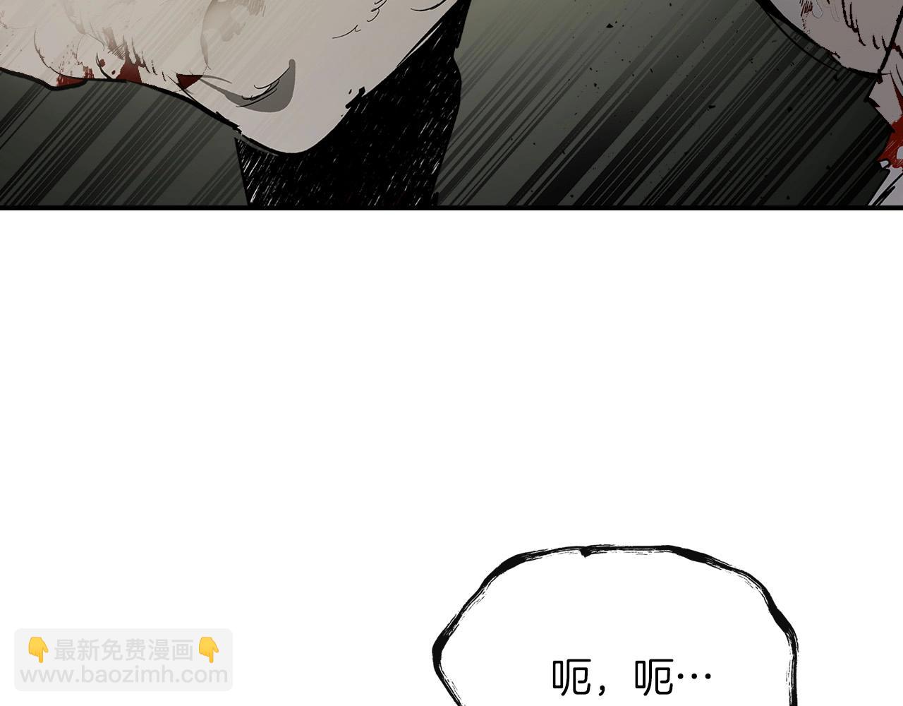 與神一同升級 - 第3話 無與倫比的戰績(2/5) - 7