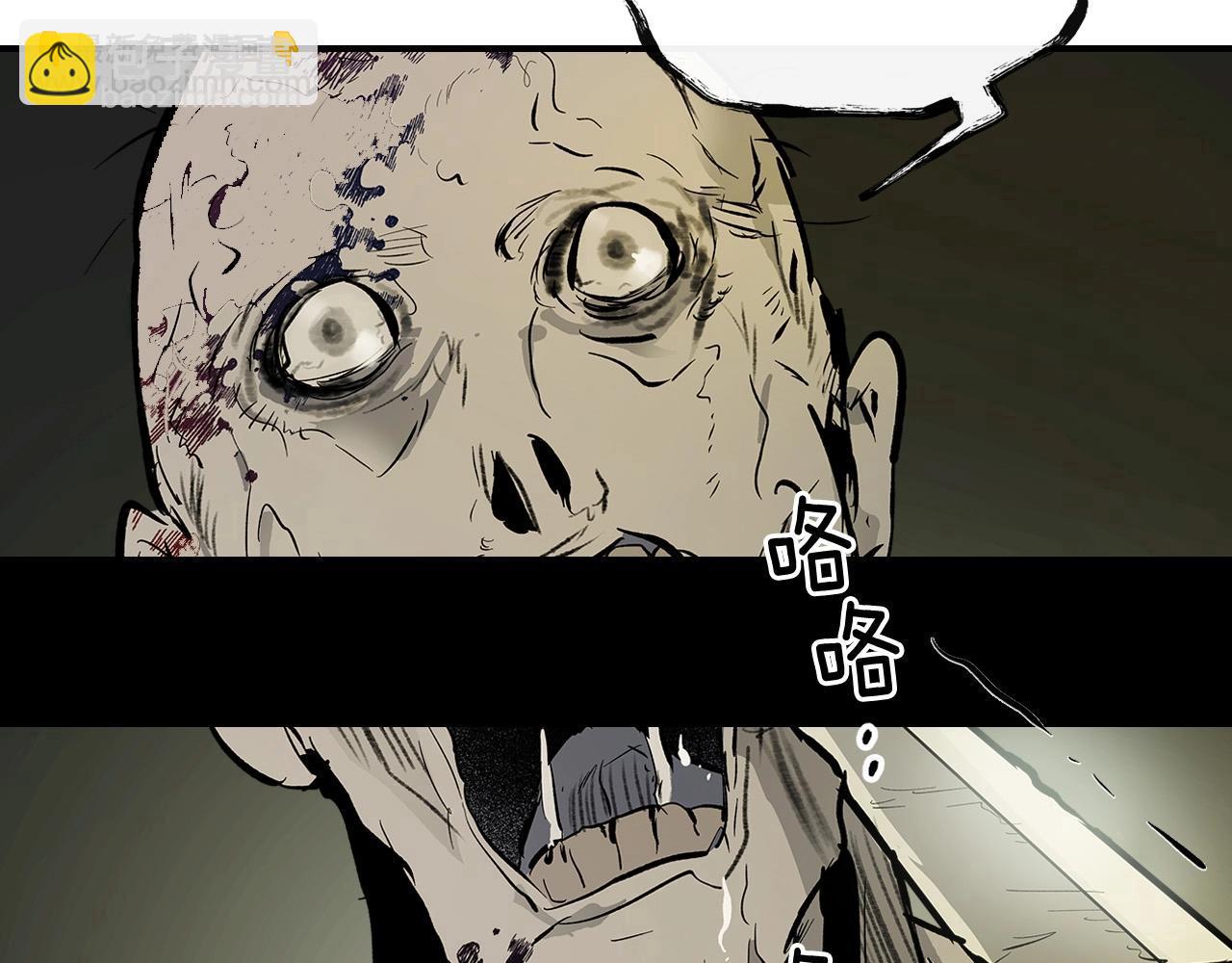 與神一同升級 - 第3話 無與倫比的戰績(2/5) - 8