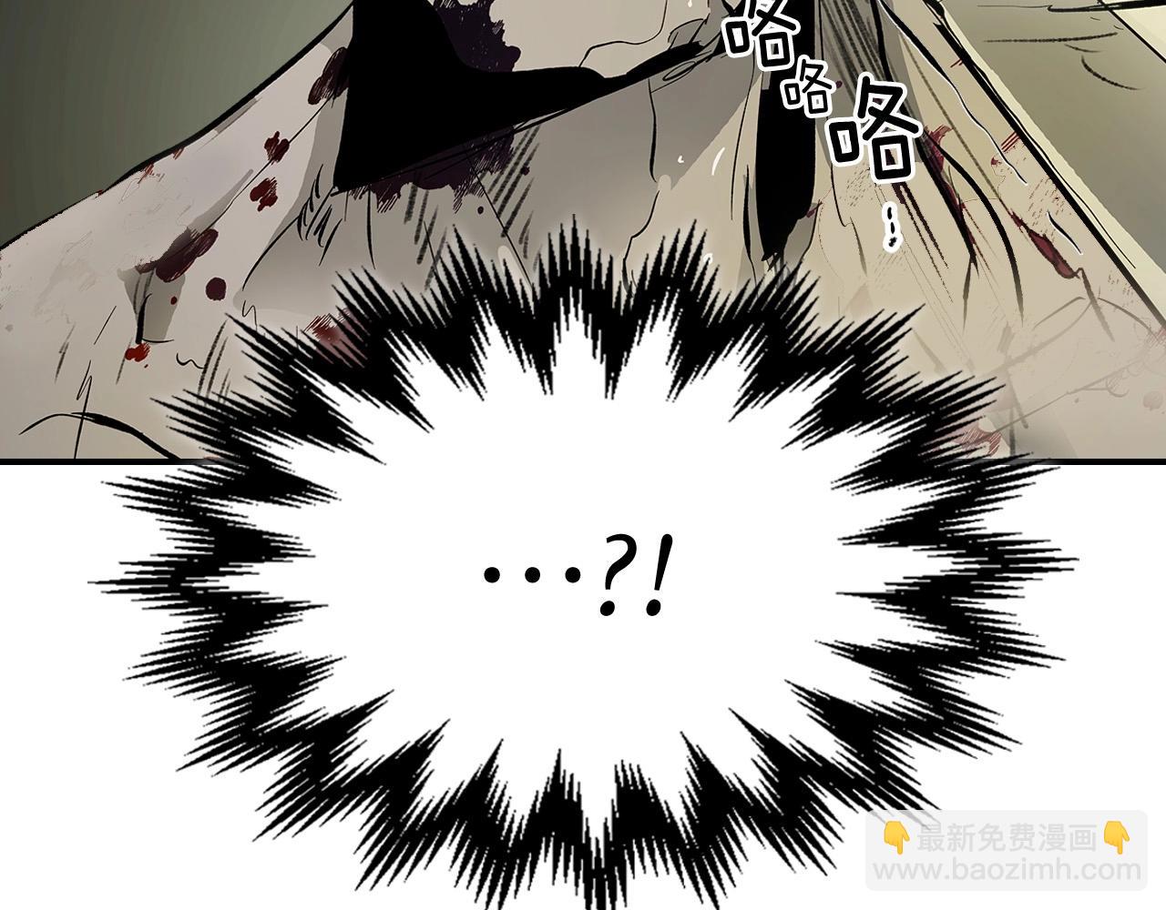 與神一同升級 - 第3話 無與倫比的戰績(2/5) - 1