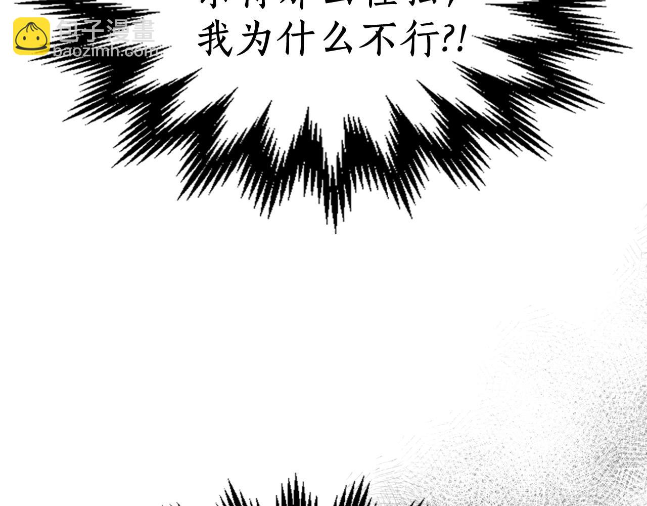 與神一同升級 - 第3話 無與倫比的戰績(2/5) - 5