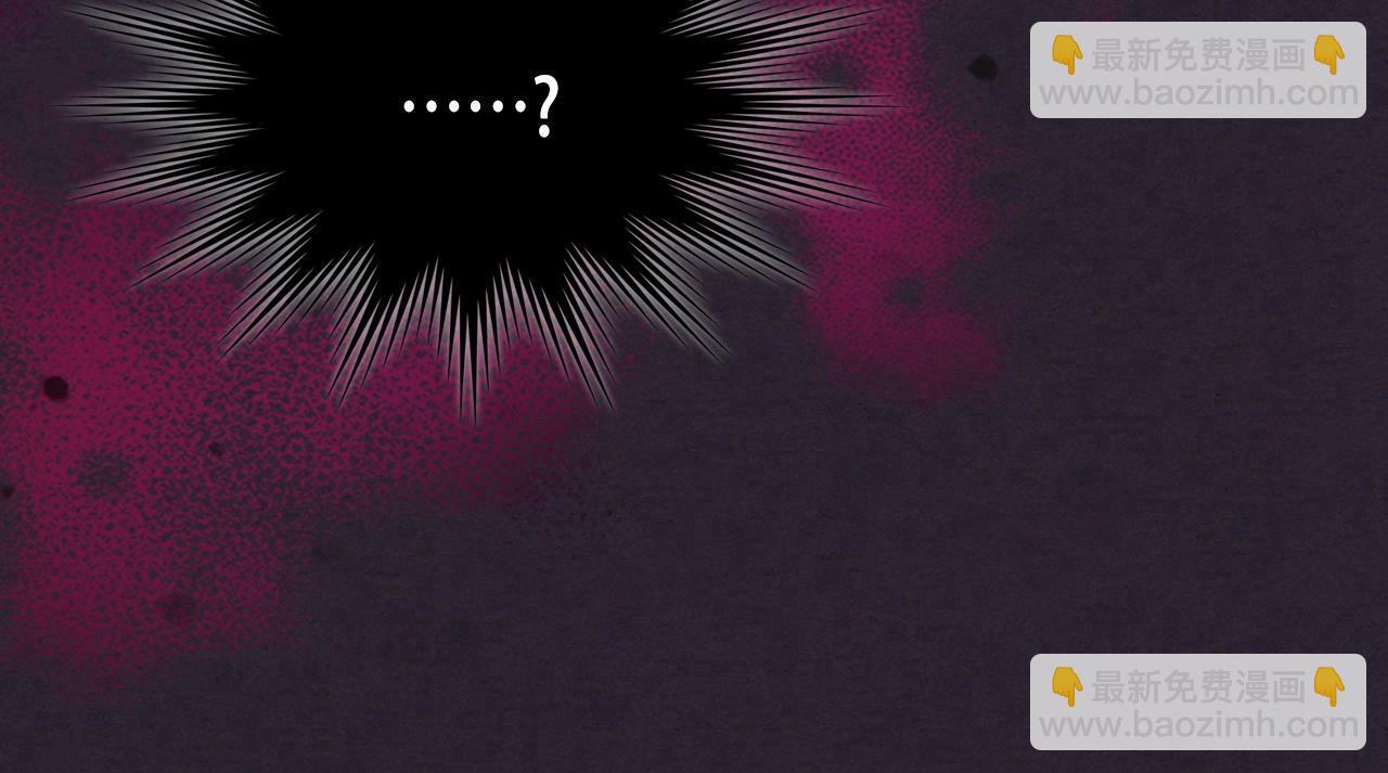 與神一同升級 - 第39話 天魔靈(3/6) - 4