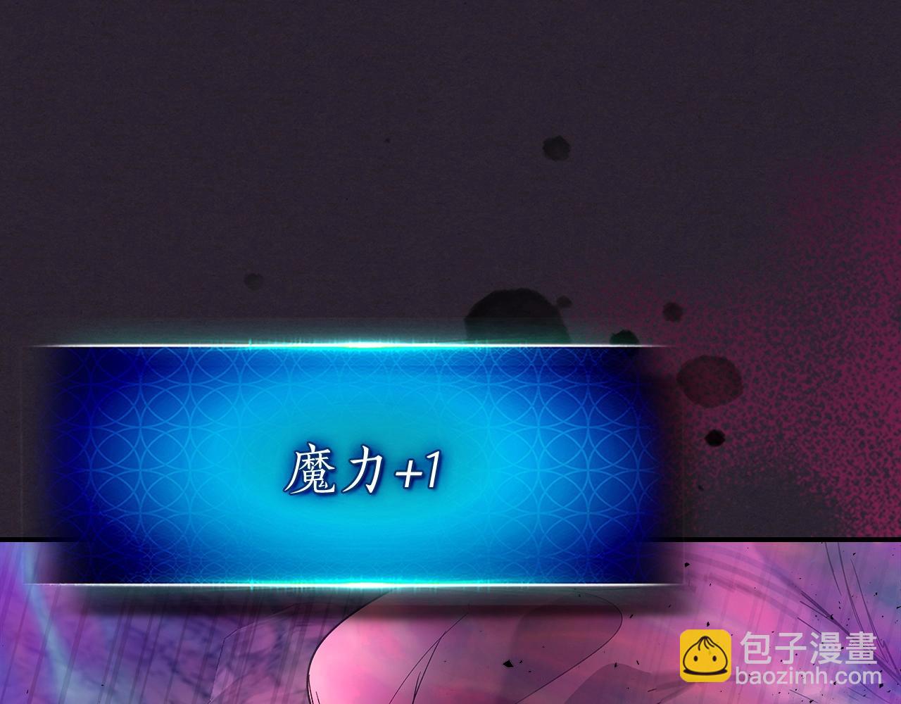 與神一同升級 - 第39話 天魔靈(3/6) - 5