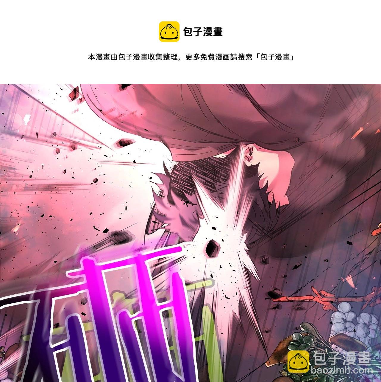 與神一同升級 - 第39話 天魔靈(3/6) - 7