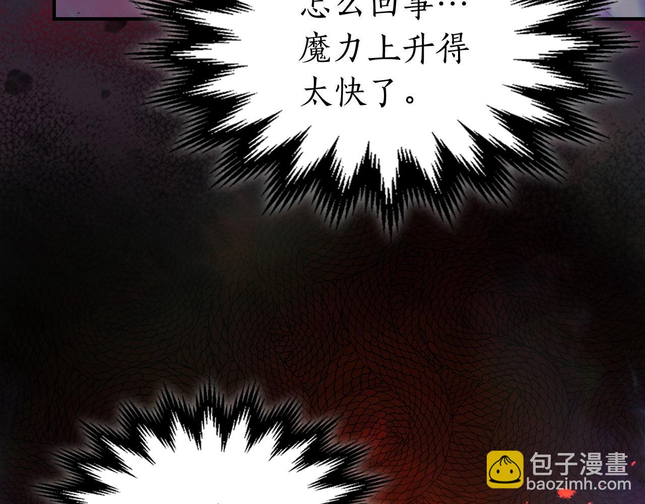 與神一同升級 - 第39話 天魔靈(3/6) - 3