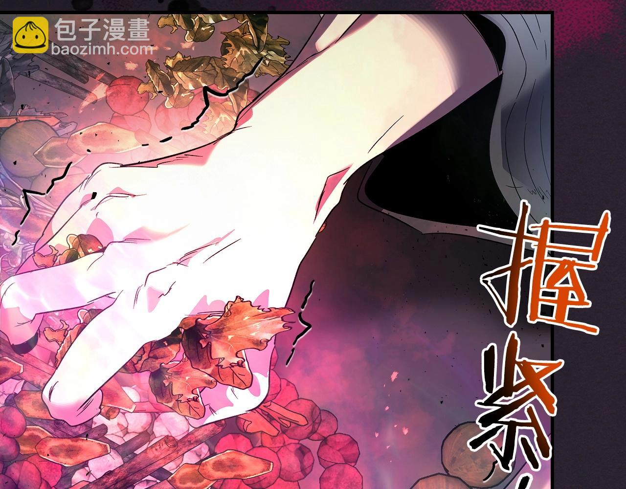 與神一同升級 - 第39話 天魔靈(3/6) - 8