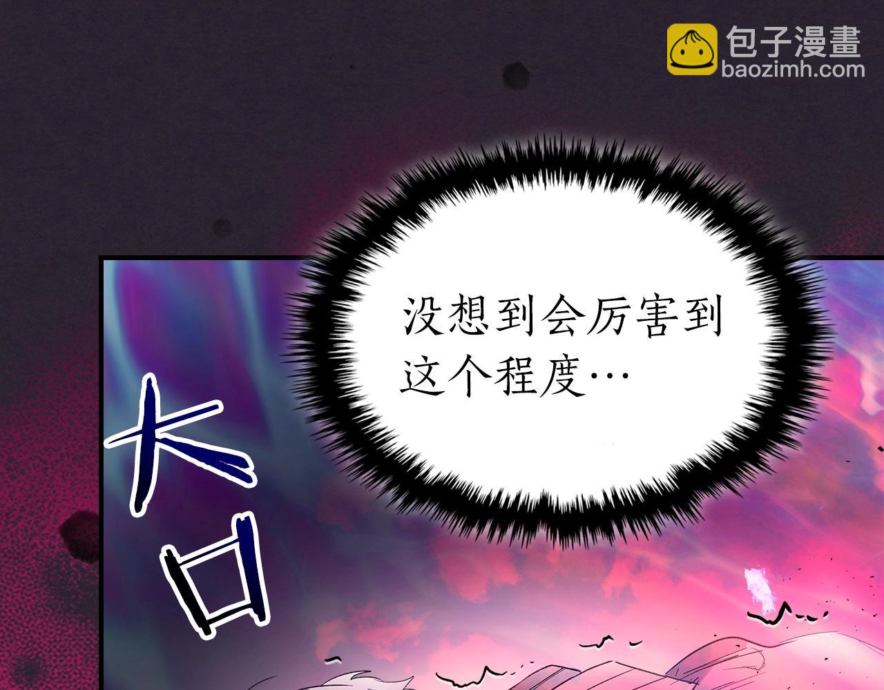 與神一同升級 - 第39話 天魔靈(3/6) - 3